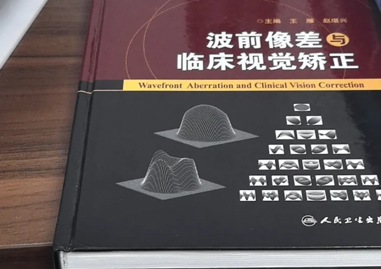 医院设备和环境展示